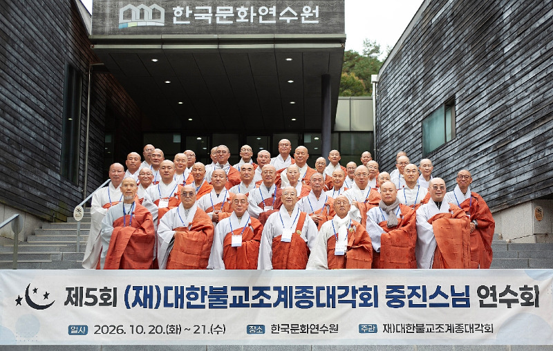 1. 연수회 단체사진.jpg